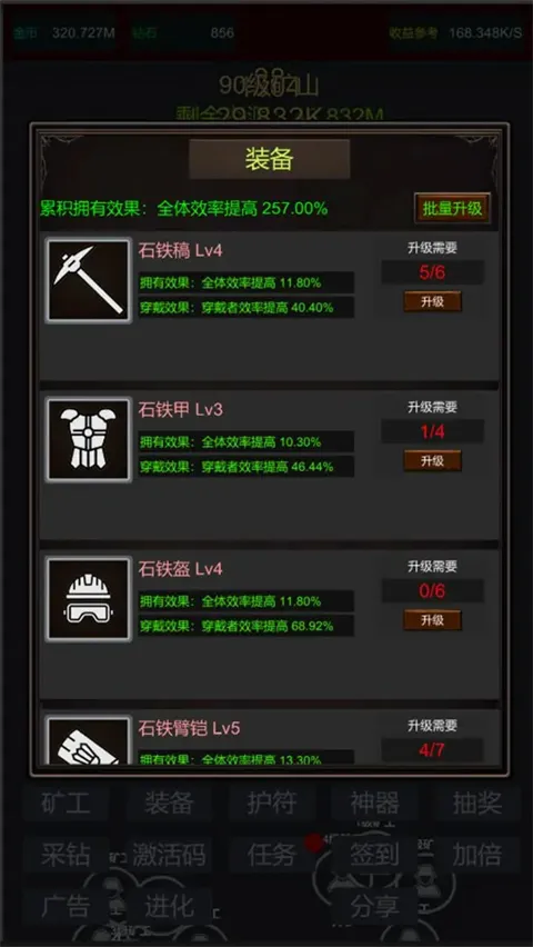 无限挖矿2026下载安装 无限挖矿2026下载安装