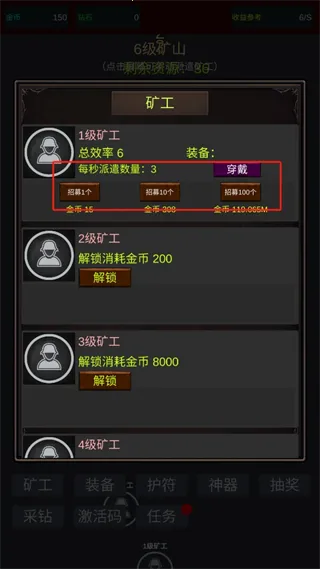 无限挖矿2026下载安装 无限挖矿2026下载安装
