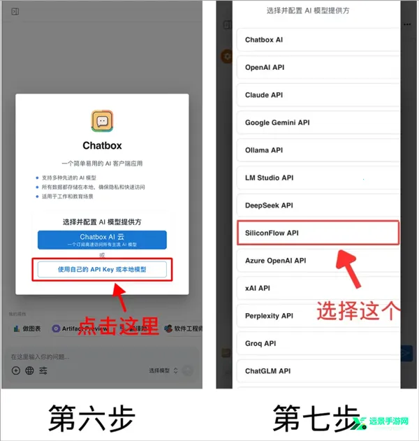 Chatbox