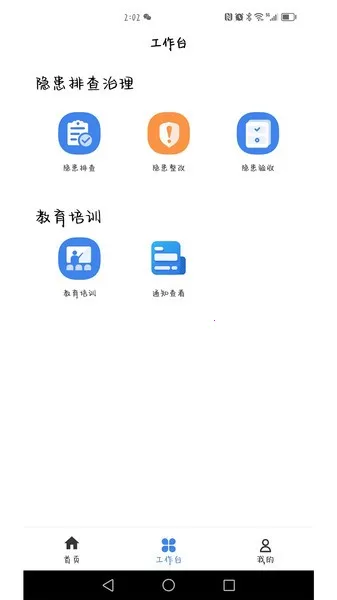 ����ͨ��׿���ֻ���