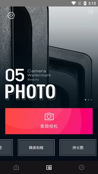 VLOG易剪辑 VLOG易剪辑