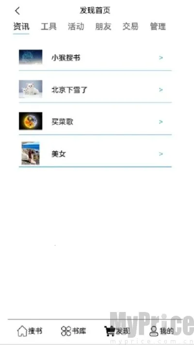 阿少软件库最新手机版 阿少软件库最新手机版