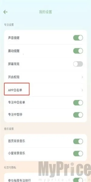 专注崽崽2026官方最新版本 专注崽崽2026官方最新版本