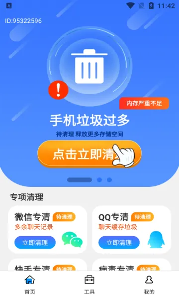 �������ٴ�ʦ2026���°汾
