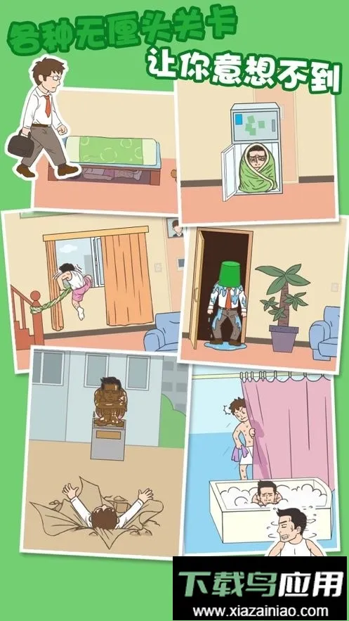 �����һ�����
