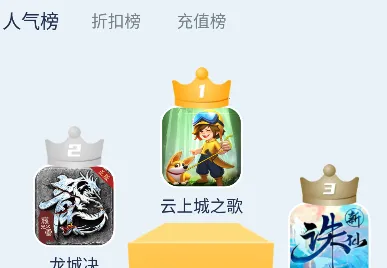 aoe手游盒子平台最新手机版 aoe手游盒子平台最新手机版