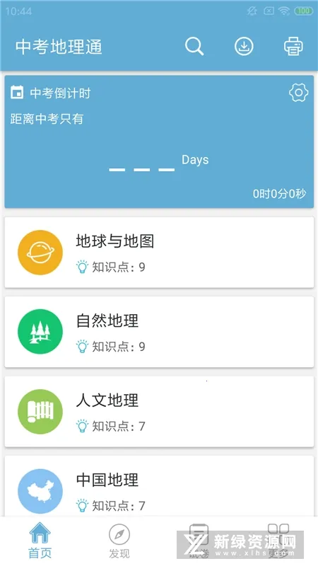 �п�����ͨ��׿���ֻ���