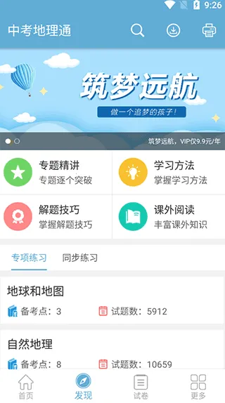 �п�����ͨ��׿���ֻ���