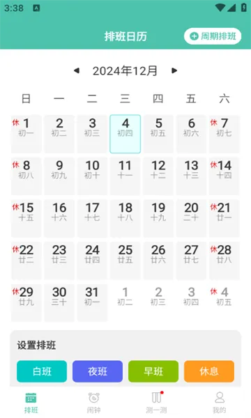 �Ű�ܼ�2026�ٷ����°汾