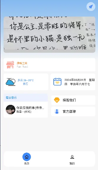 �Ǻӹ�����2026���°汾