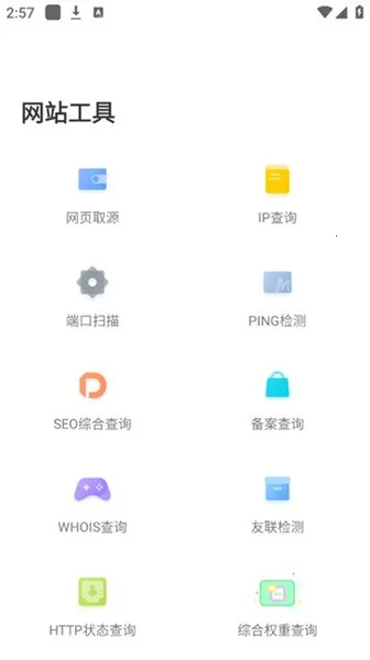 �Ǻӹ�����app