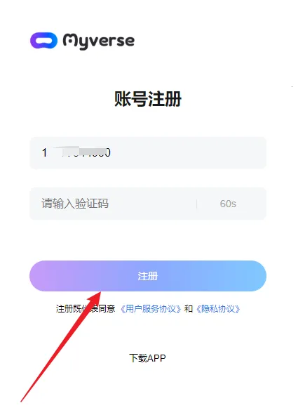 我的宇宙 我的宇宙