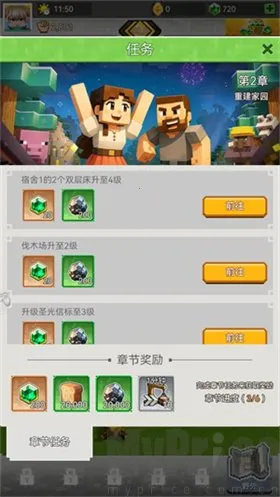 我的宇宙 我的宇宙