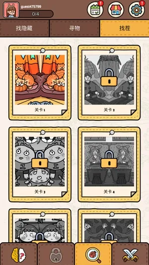 脑洞大侦探 脑洞大侦探