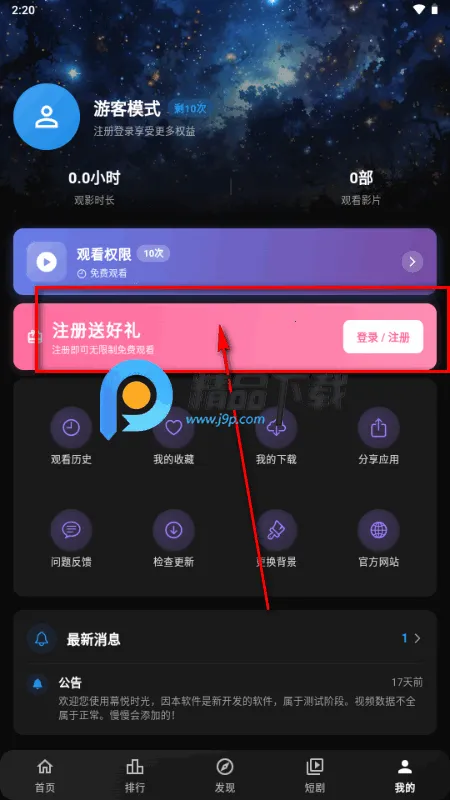 Ļ��ʱ��