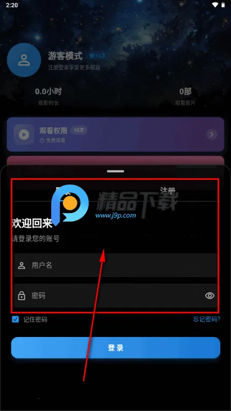 Ļ��ʱ��