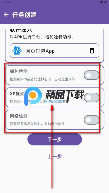 雀云注入 雀云注入