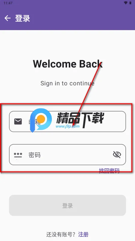 雀云注入 雀云注入