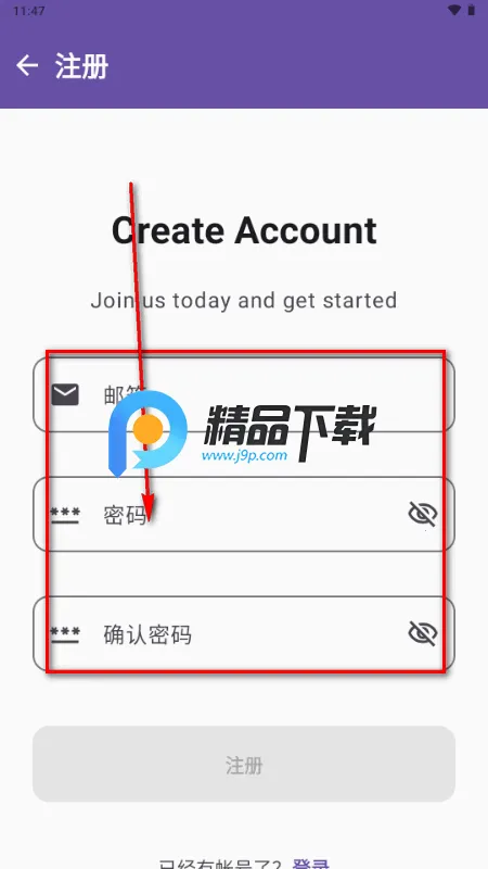 雀云注入 雀云注入
