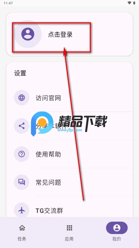 雀云注入 雀云注入