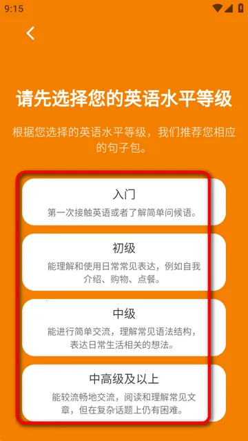 桔子英语 桔子英语