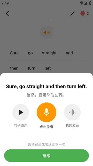 桔子英语 桔子英语