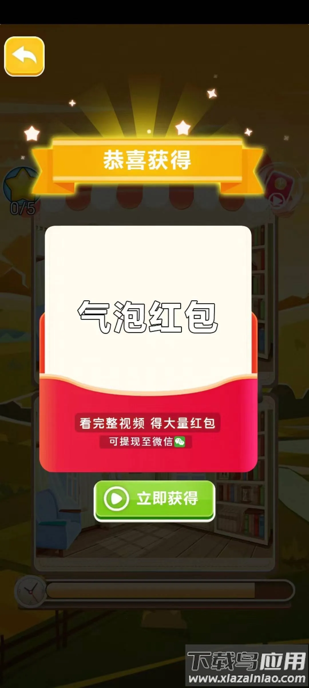 ���񰢻��׵�2026���ذ�װ