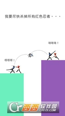 惊奇忍者2026最新版本 惊奇忍者2026最新版本