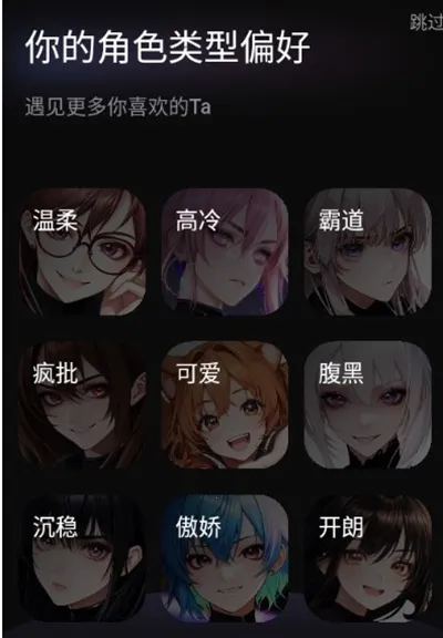AiU
