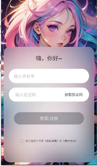 AiU