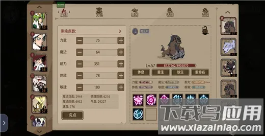 时间之钥 时间之钥