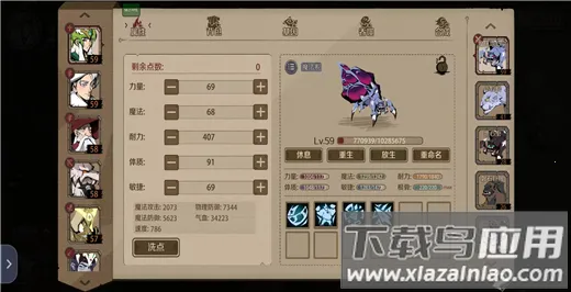 时间之钥 时间之钥