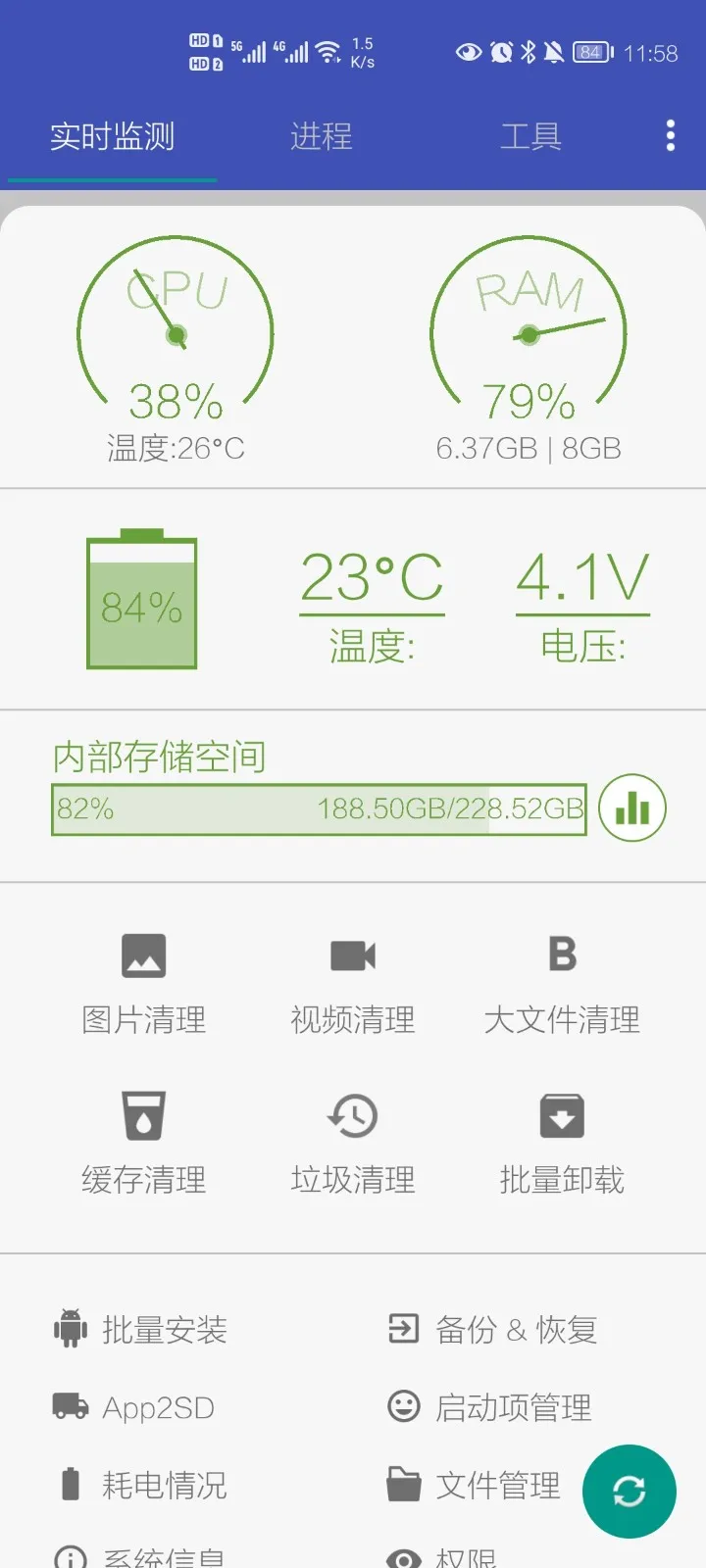 Android����