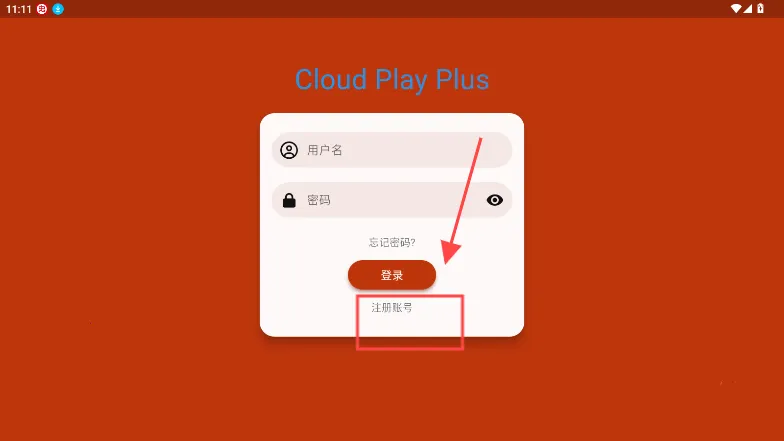 �ֻ������CloudPlayPlus����Ӧ��2026���°汾