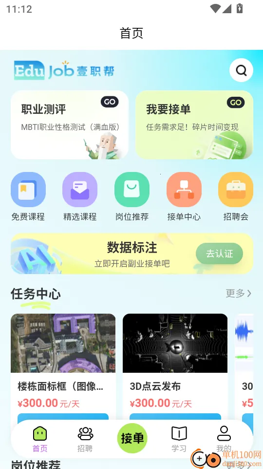 Ҽְ��2026���°汾