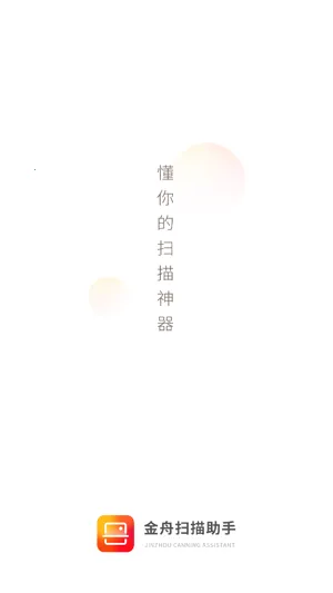����ɨ������