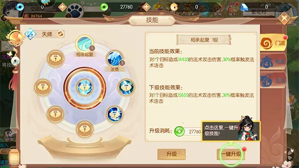 �λ��޼䰲׿���ֻ���