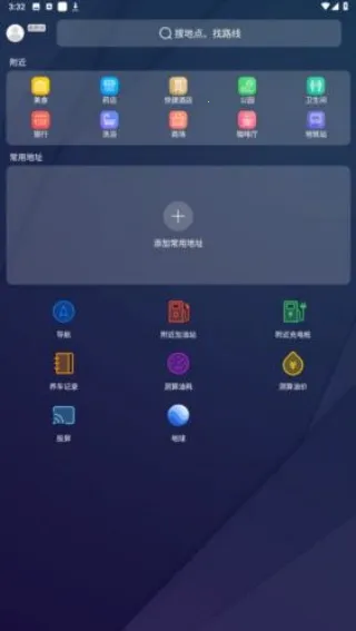 CarPlay���������ֻ���