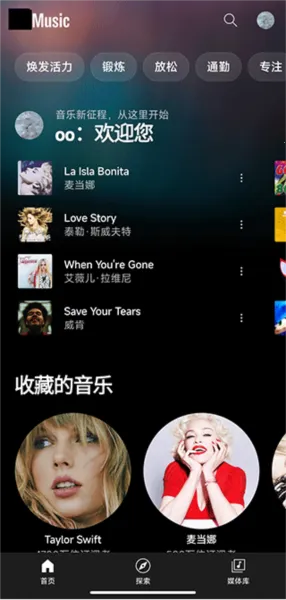 Google Play Music�ȸ�����