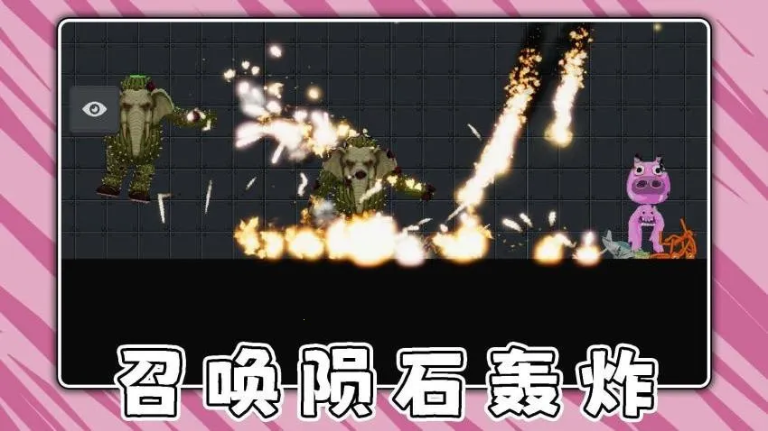 奶龙大作战游戏