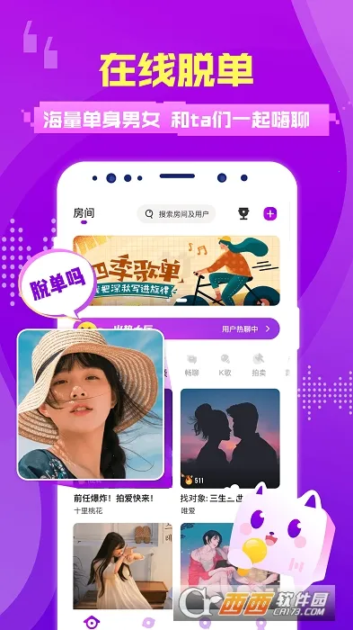 蜜趣交友 蜜趣交友