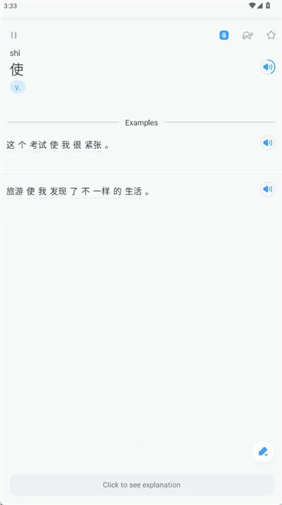 SuperTest2026官方最新版本 SuperTest2026官方最新版本