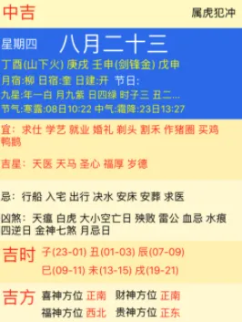 �񼪳���2026���°汾