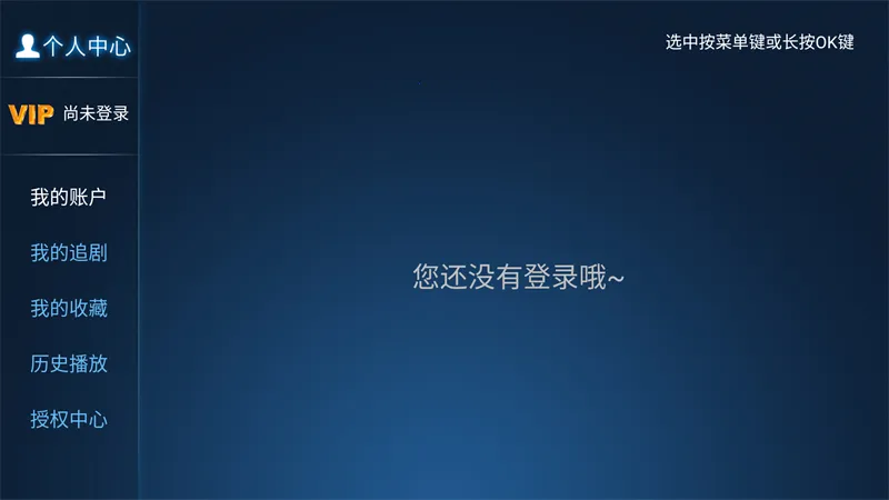èèӰԺTV2026���°汾