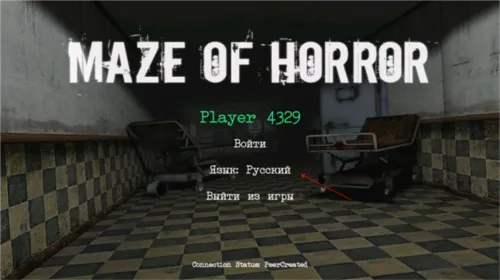 MazeOfHorror