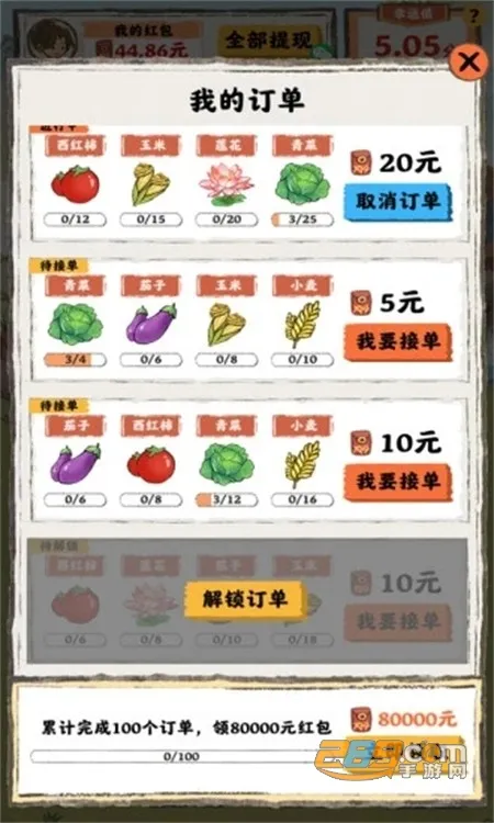 СԺ�˼�2026���°汾