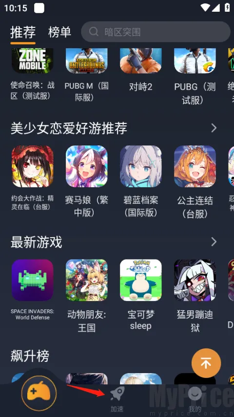 ���μ�������׿���ֻ���