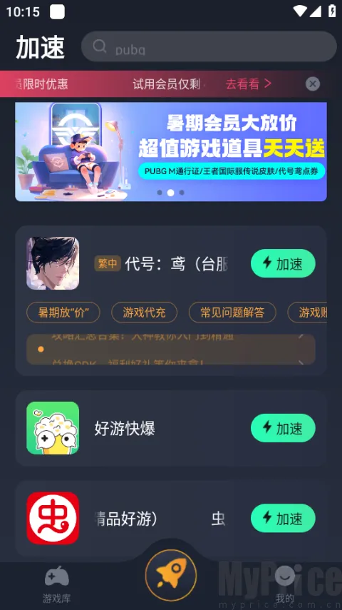 ���μ�������׿���ֻ���