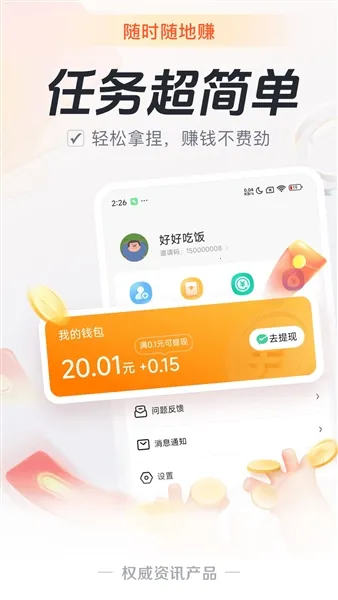 Ԫ������2026���ذ�װ