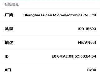 NFC��ǩ����